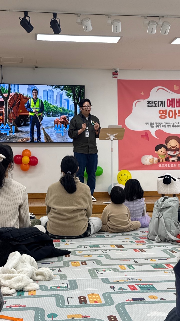 상도제일 영아부-전체 사진-76149457269.jpg